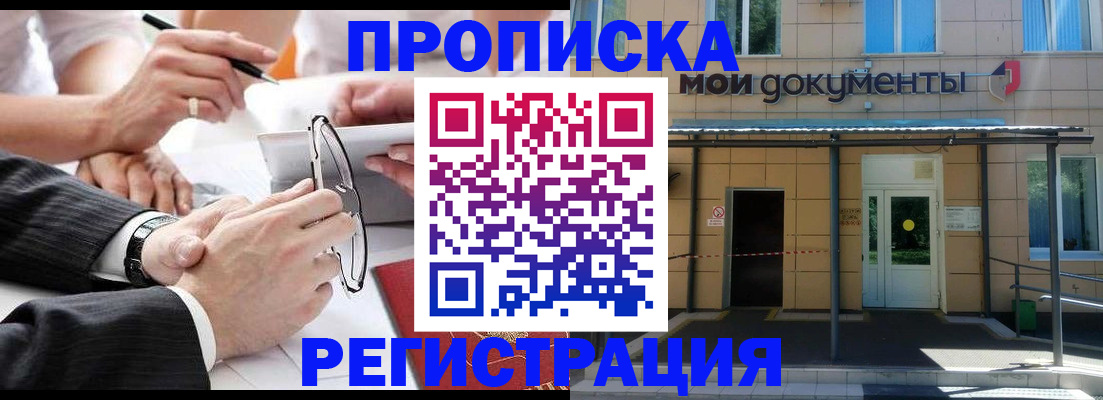 миграционный учет в ХМАО