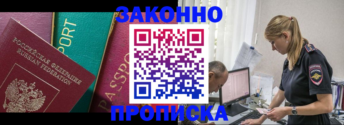 временная регистрация госуслуги в ХМАО